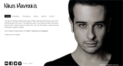 Desktop Screenshot of nikosmavrakis.com